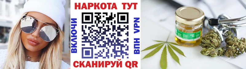 Купить закладку Юхнов КОКАИН блэк спрут как войти Меф мяу мяу Гашиш Каннабис МДМА