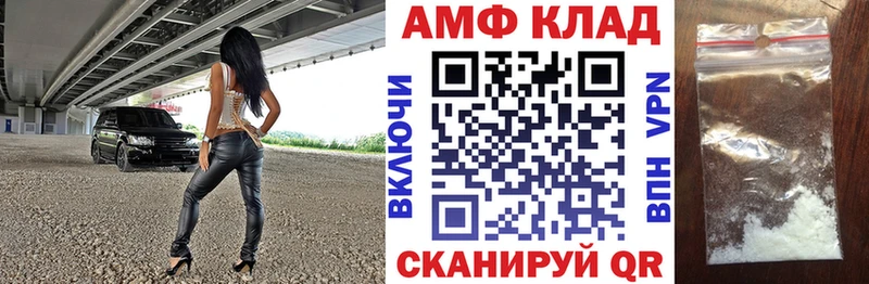 где купить наркоту Юхнов mega рабочий сайт АМФ Розовый