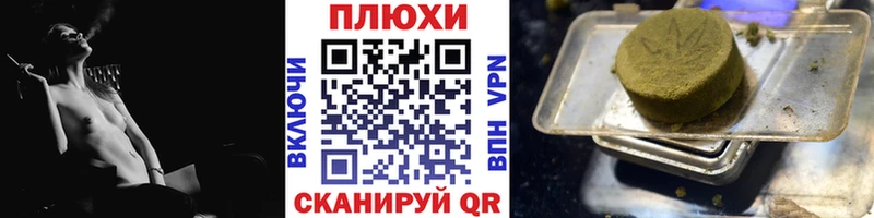 Гашиш AMNESIA HAZE Юхнов