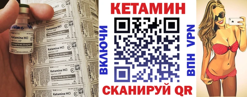 мега tor  Юхнов  КЕТАМИН VHQ 