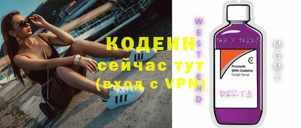 марки nbome Куйбышев