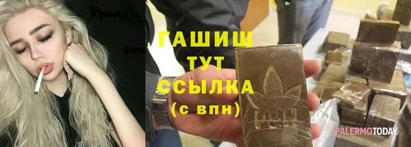 марки nbome Куйбышев