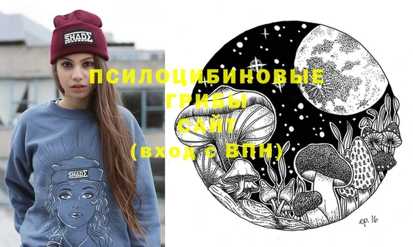 марки nbome Куйбышев
