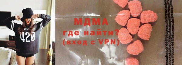 молекула духа Кулебаки