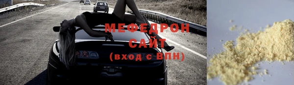 MESCALINE Кукмор