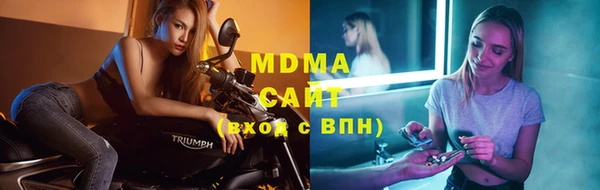 марки nbome Куйбышев