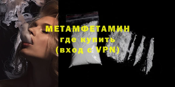 марки nbome Куйбышев