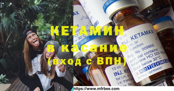 MESCALINE Кукмор