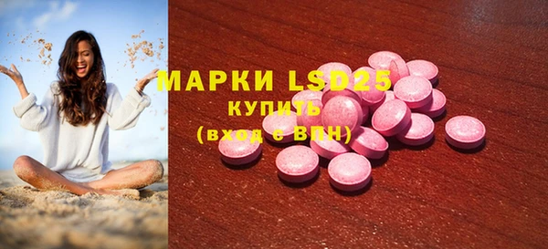 марки nbome Куйбышев