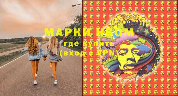MESCALINE Кукмор