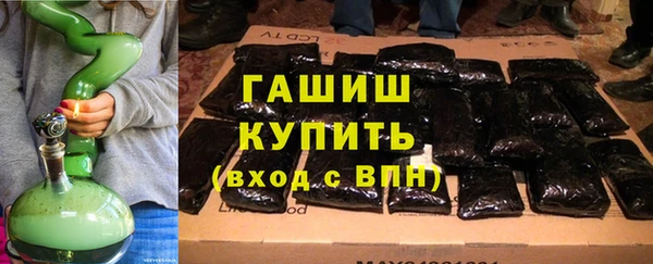 марки nbome Куйбышев