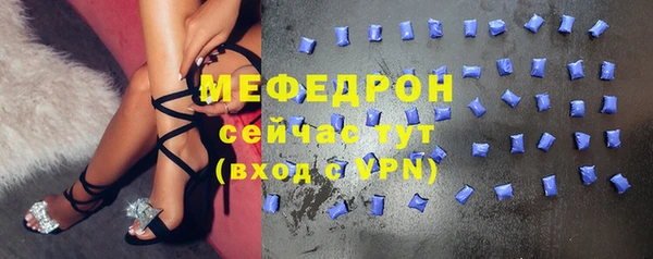 марки nbome Куйбышев