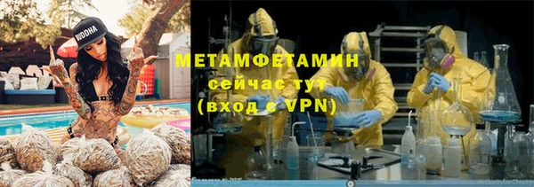 марки nbome Куйбышев