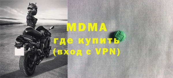 молекула духа Кулебаки