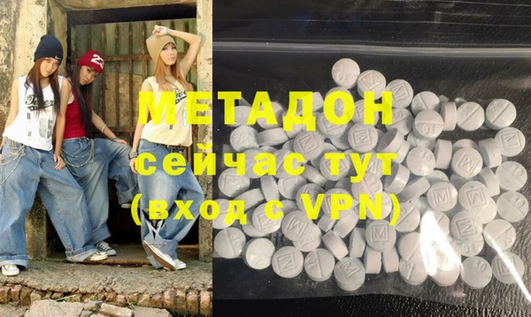 apvp Осинники