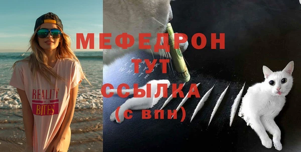 MESCALINE Кукмор