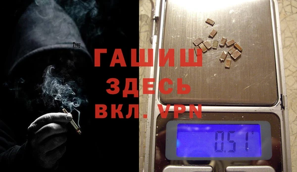 молекула духа Кулебаки