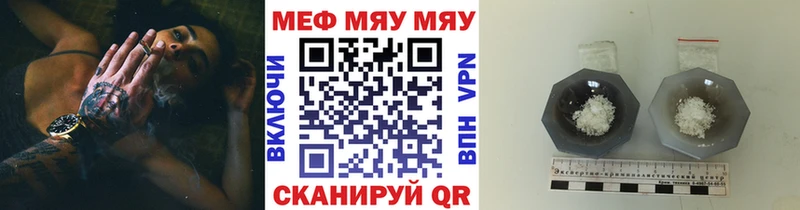 ОМГ ОМГ как войти Юхнов МЯУ-МЯУ мука где найти наркотики