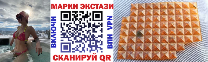 omg маркетплейс  Юхнов  Марки N-bome 1,8мг 