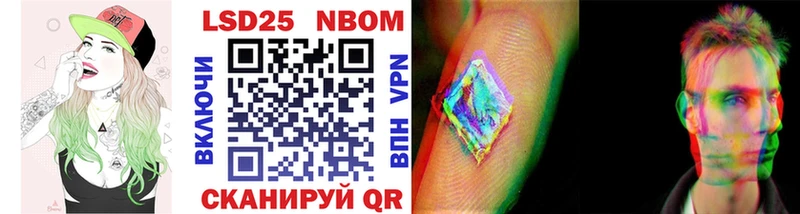 Марки NBOMe 1500мкг Юхнов