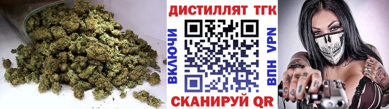 ТГК гашишное масло  магазин продажи   Юхнов 